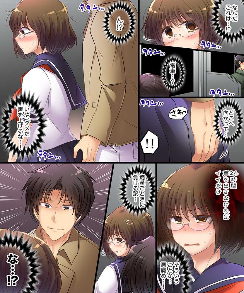 おかし詰め合わせパック4