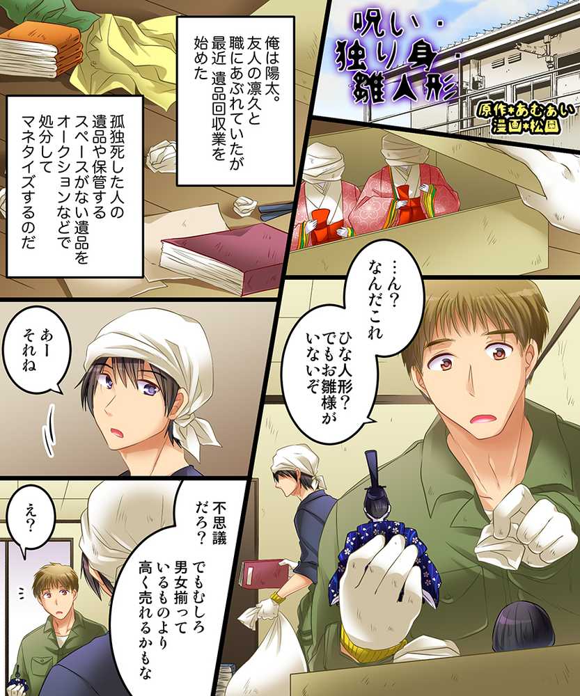 おかし詰め合わせパック4