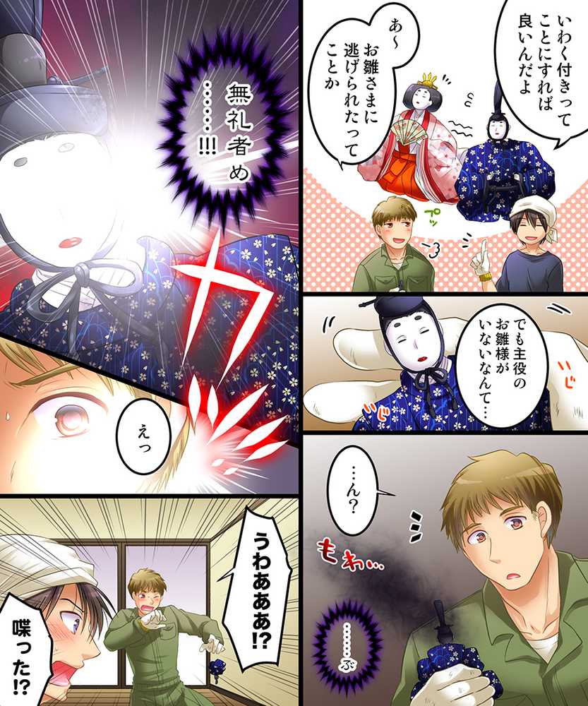 おかし詰め合わせパック4