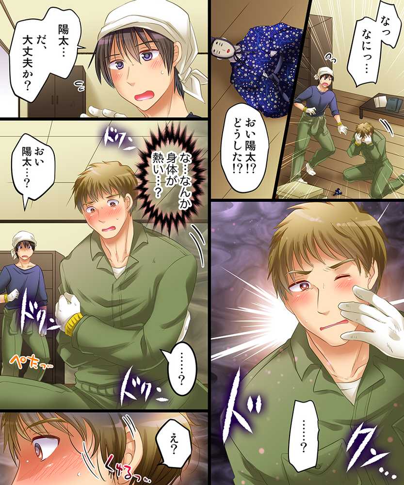 おかし詰め合わせパック4