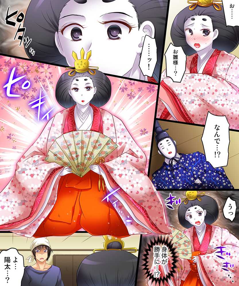 おかし詰め合わせパック4