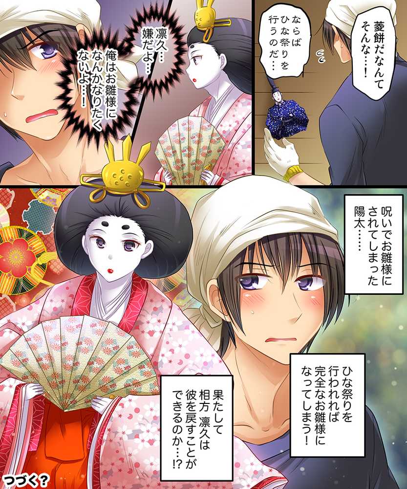 おかし詰め合わせパック4