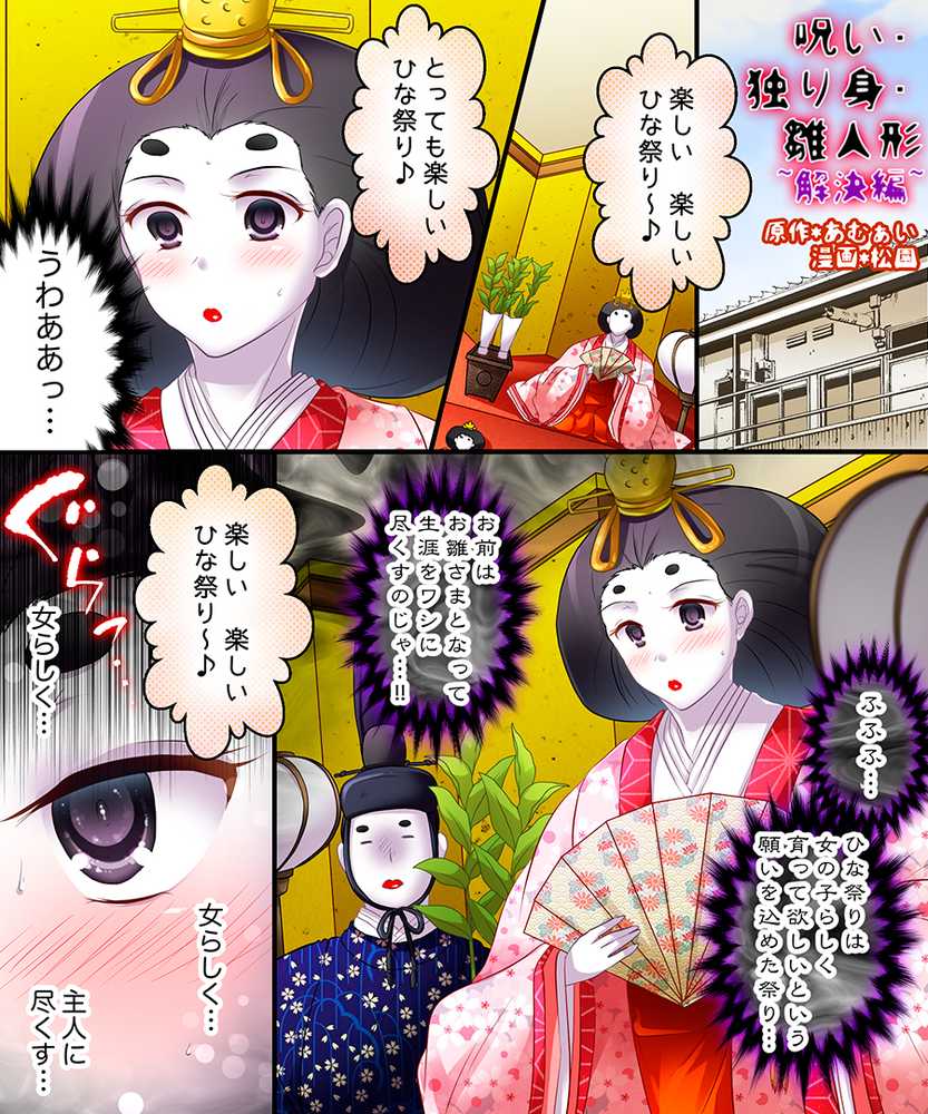 おかし詰め合わせパック4