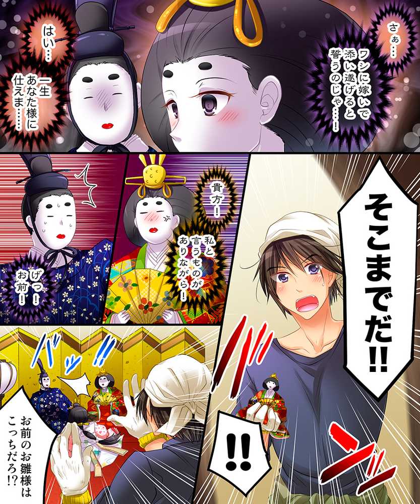 おかし詰め合わせパック4