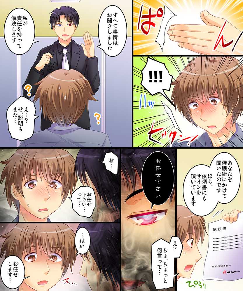 おかし詰め合わせパック4