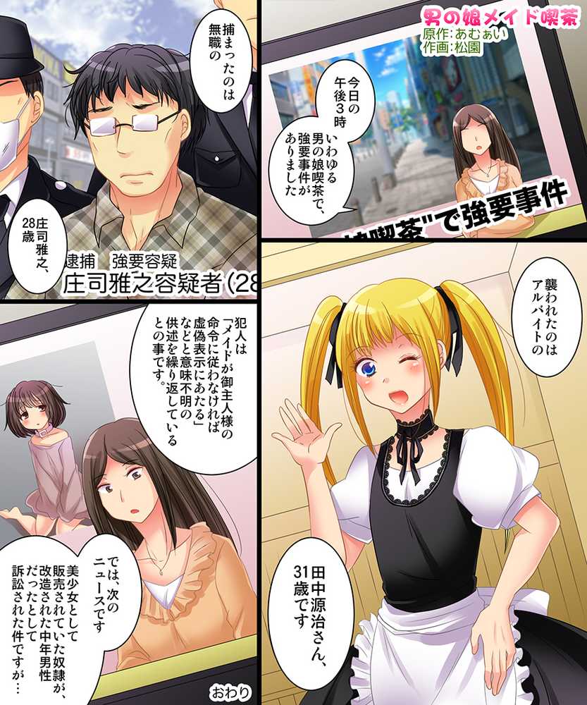 おかし詰め合わせパック4