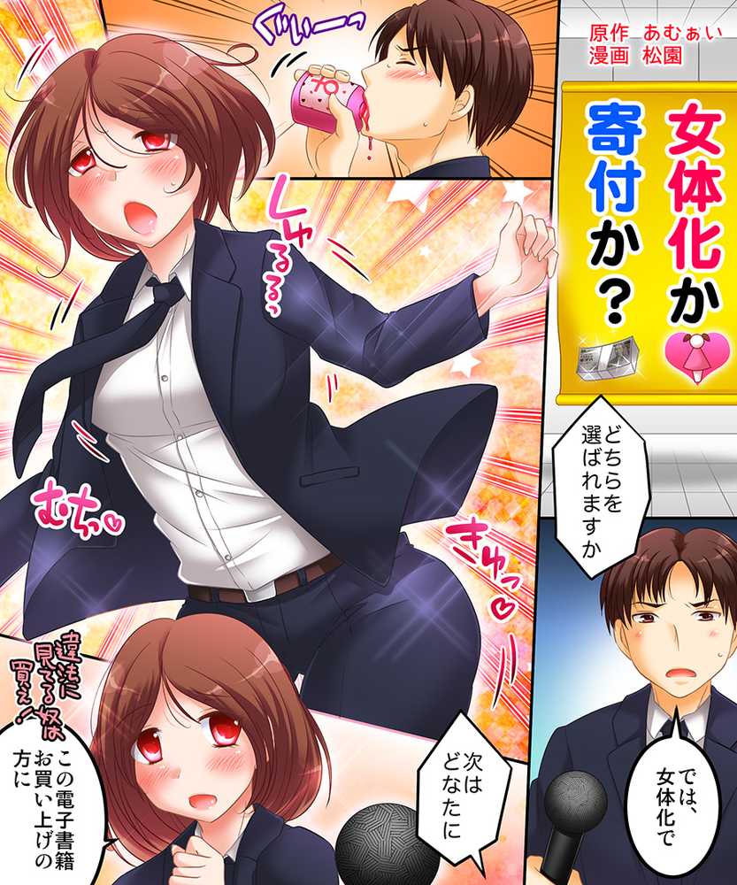 おかし詰め合わせパック4