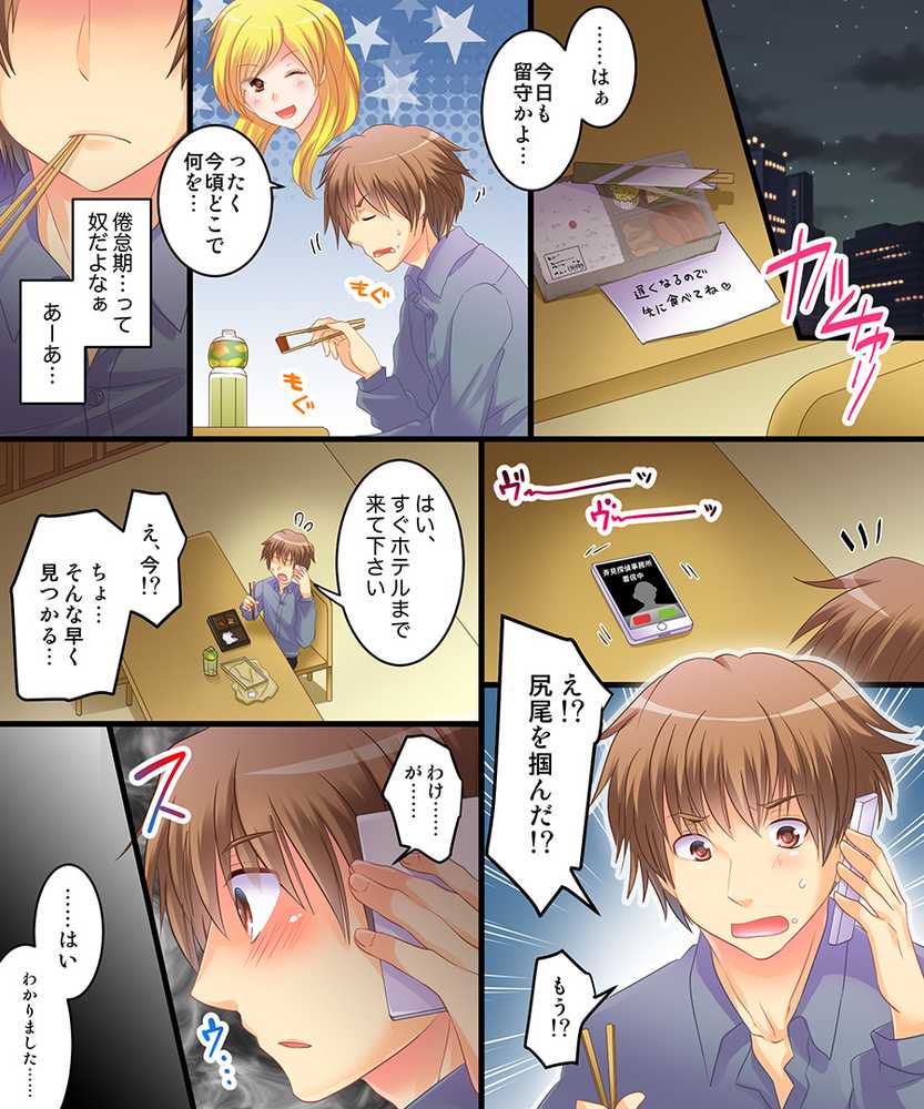 おかし詰め合わせパック4