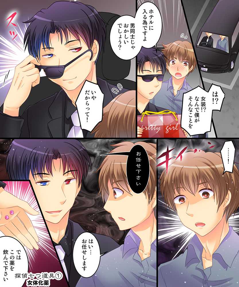 おかし詰め合わせパック4