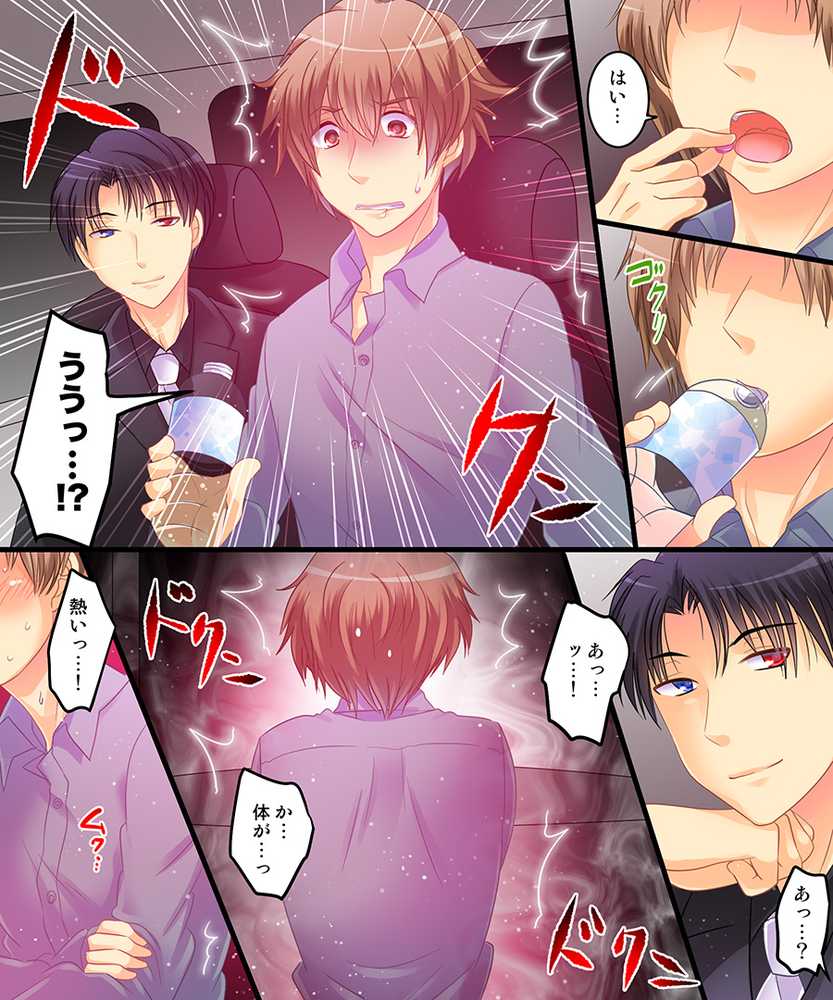 おかし詰め合わせパック4