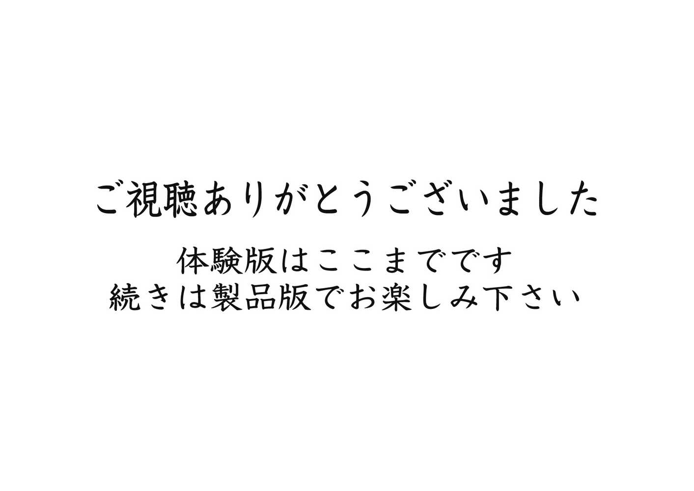 万引き母と貶められた娘