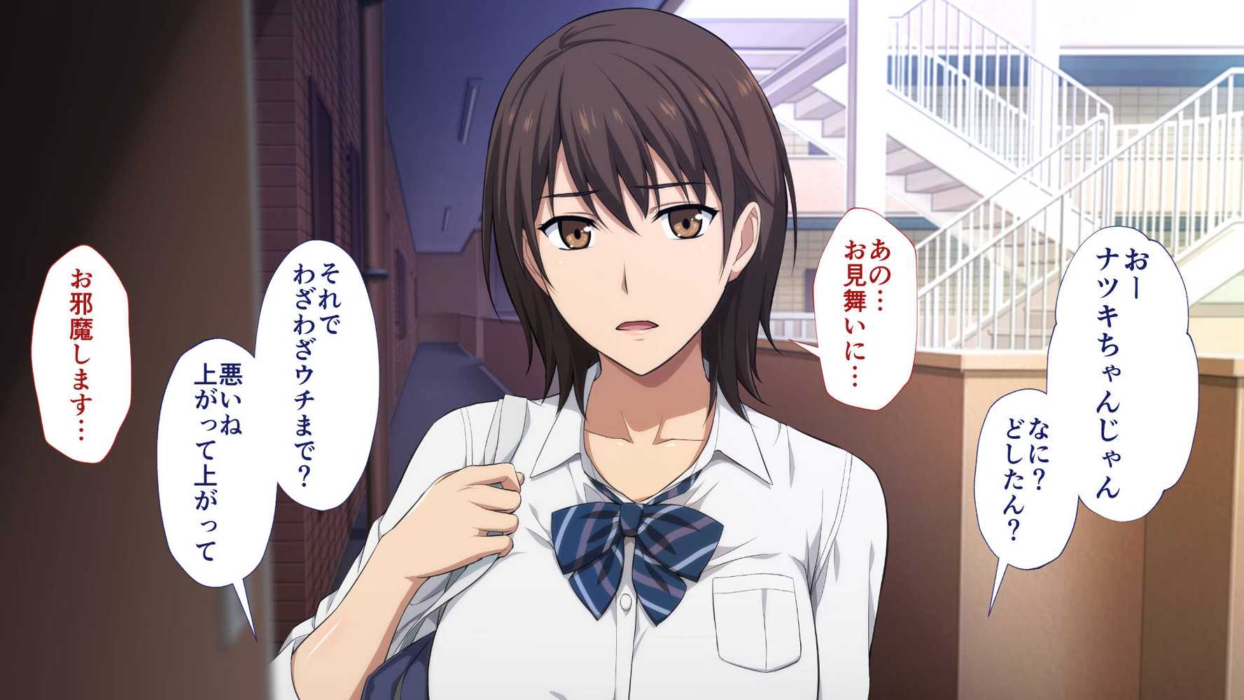 寝取られた女子マネ〜右手の代打はエースの彼女〜
