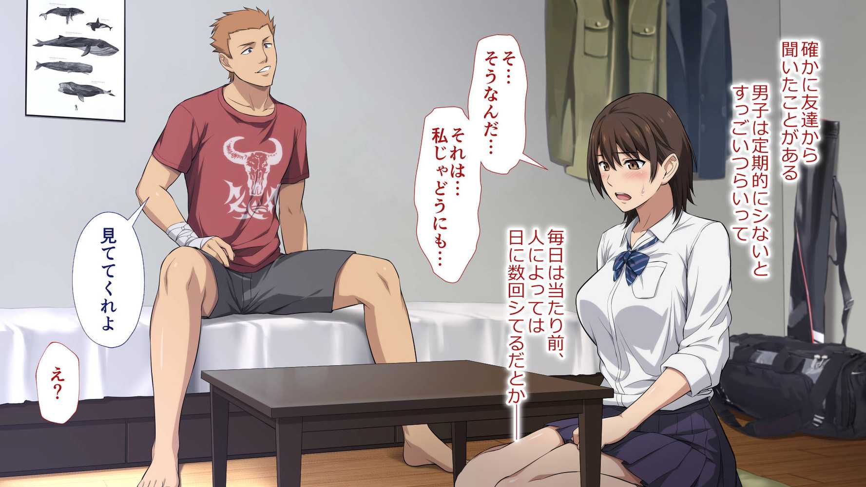 寝取られた女子マネ〜右手の代打はエースの彼女〜