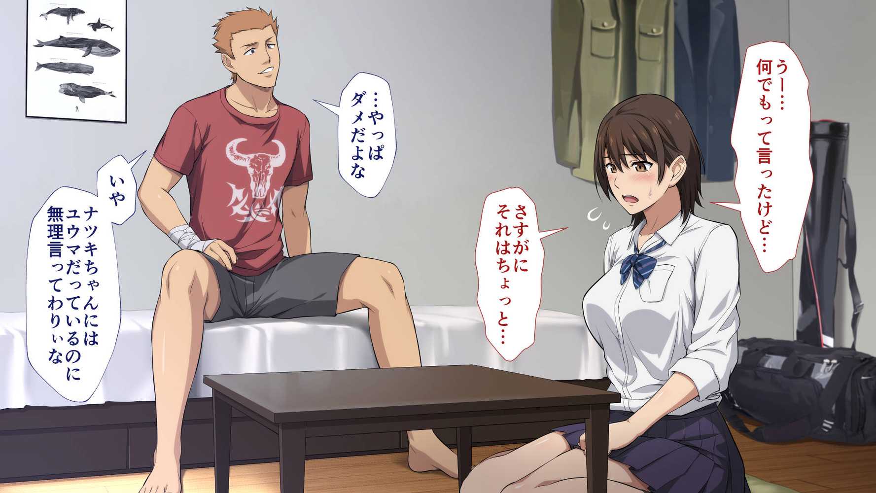 寝取られた女子マネ〜右手の代打はエースの彼女〜