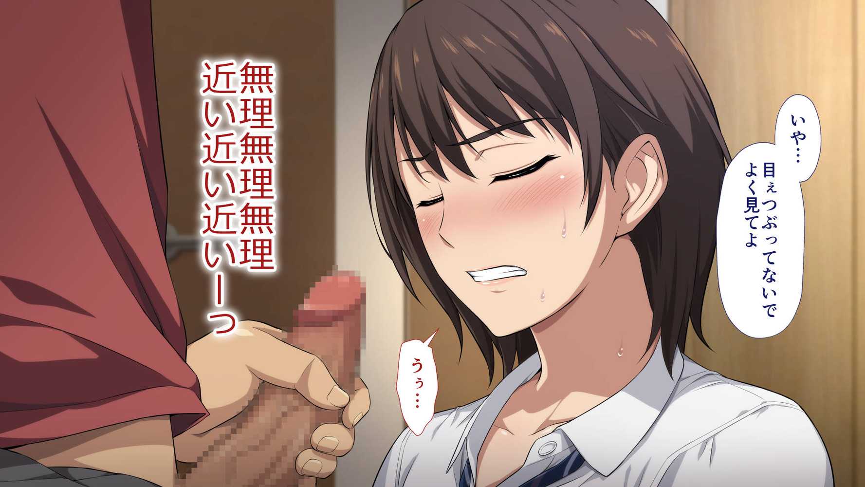 寝取られた女子マネ〜右手の代打はエースの彼女〜
