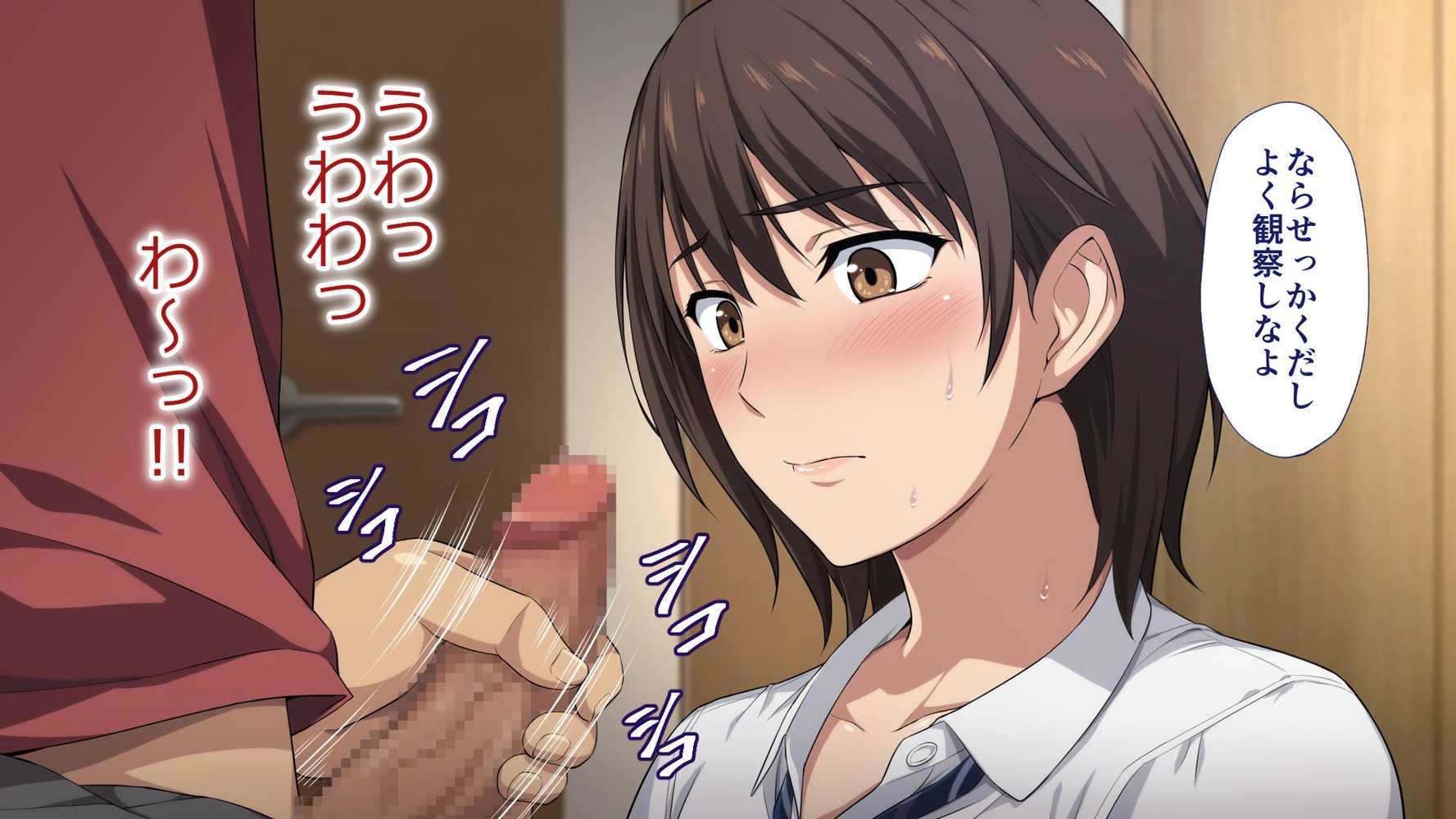 寝取られた女子マネ〜右手の代打はエースの彼女〜
