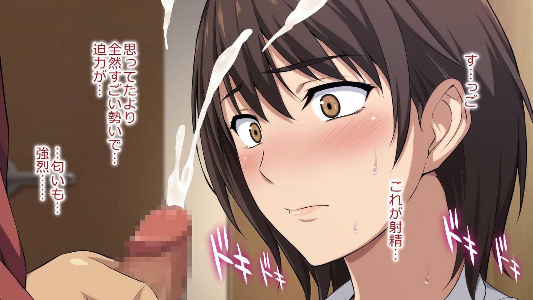寝取られた女子マネ〜右手の代打はエースの彼女〜