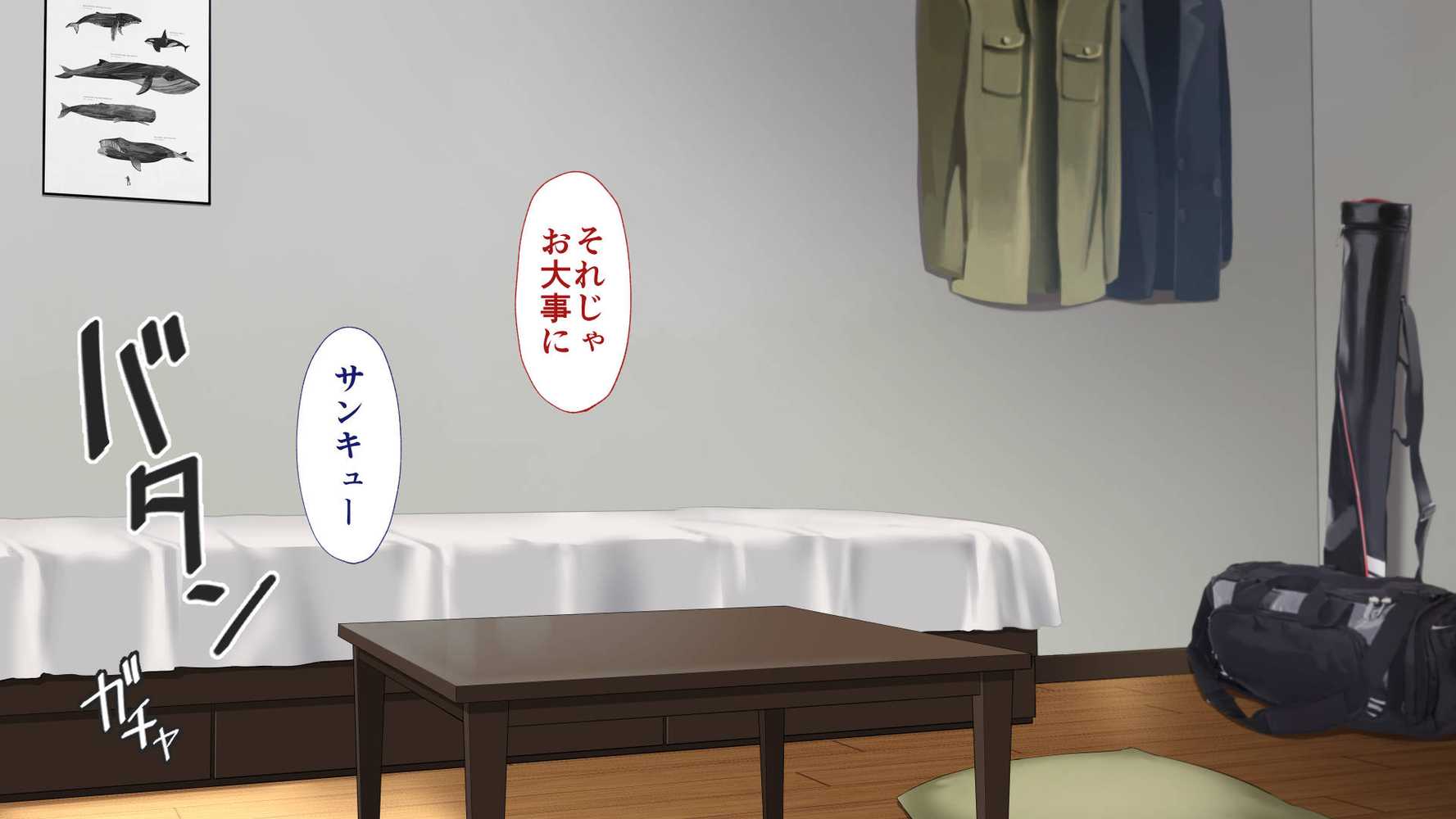 寝取られた女子マネ〜右手の代打はエースの彼女〜