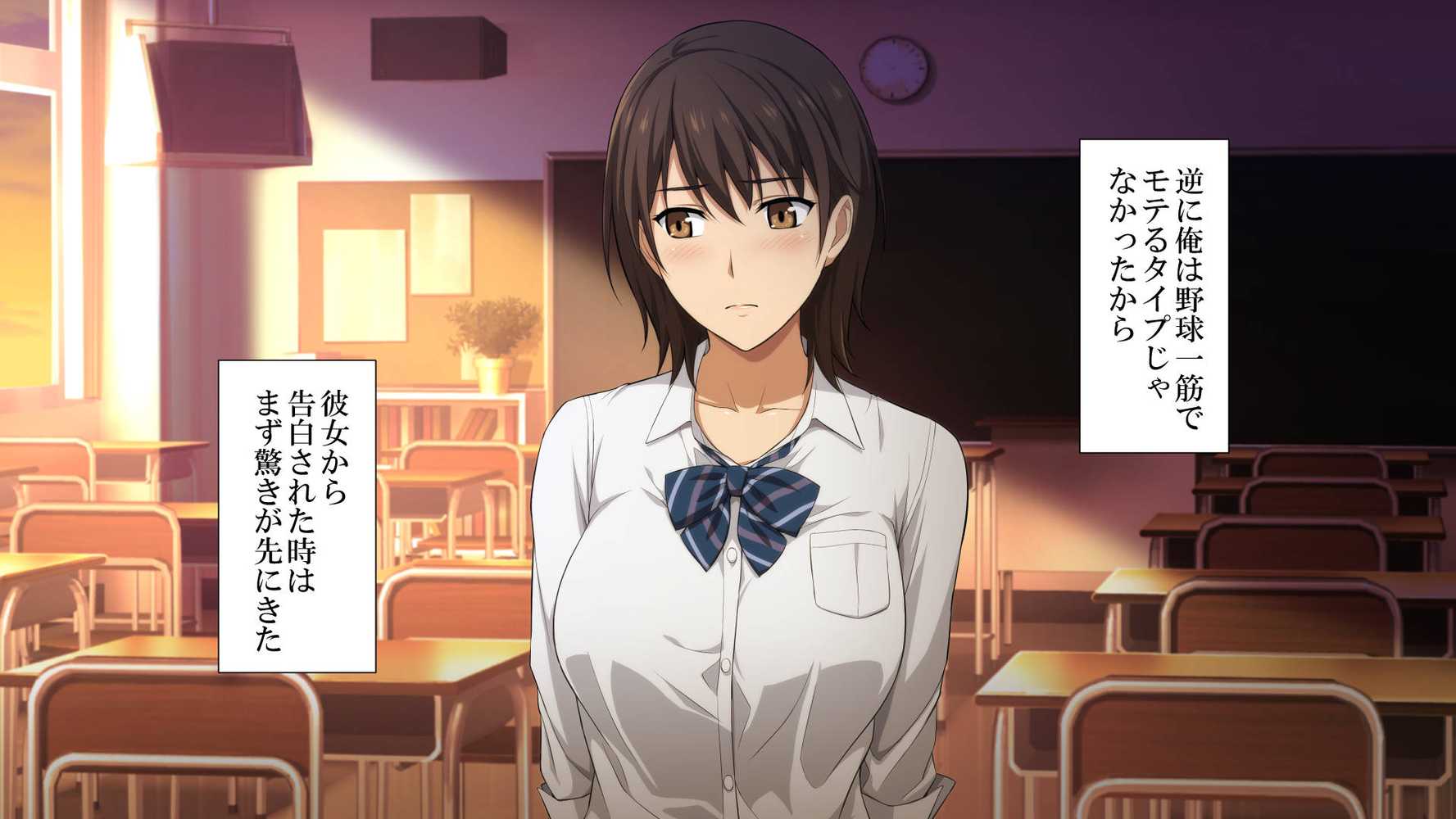 寝取られた女子マネ〜右手の代打はエースの彼女〜