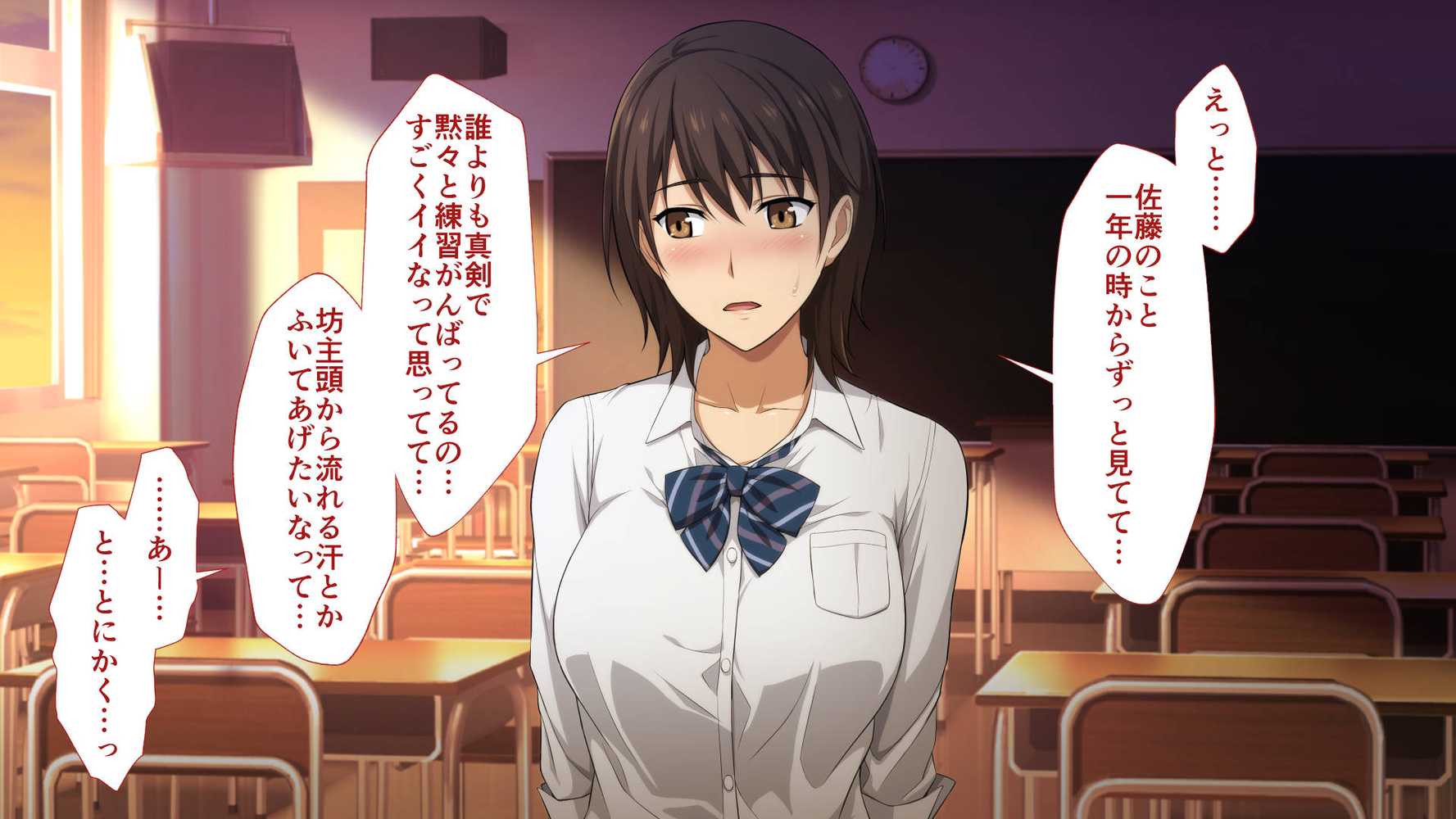 寝取られた女子マネ〜右手の代打はエースの彼女〜