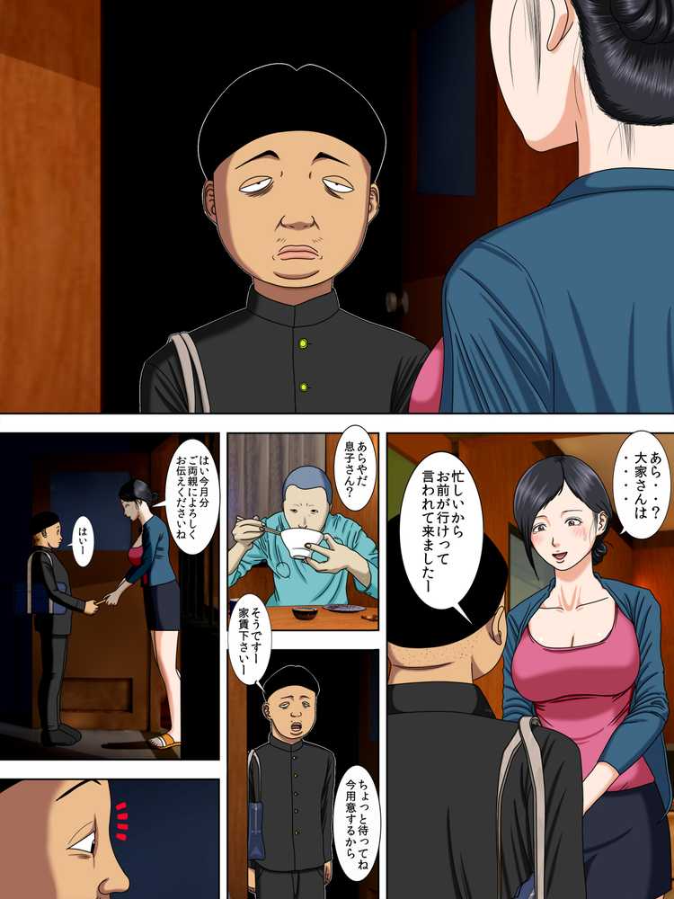 夫は獄中、一方妻は・・・1〜タイ人妻編〜