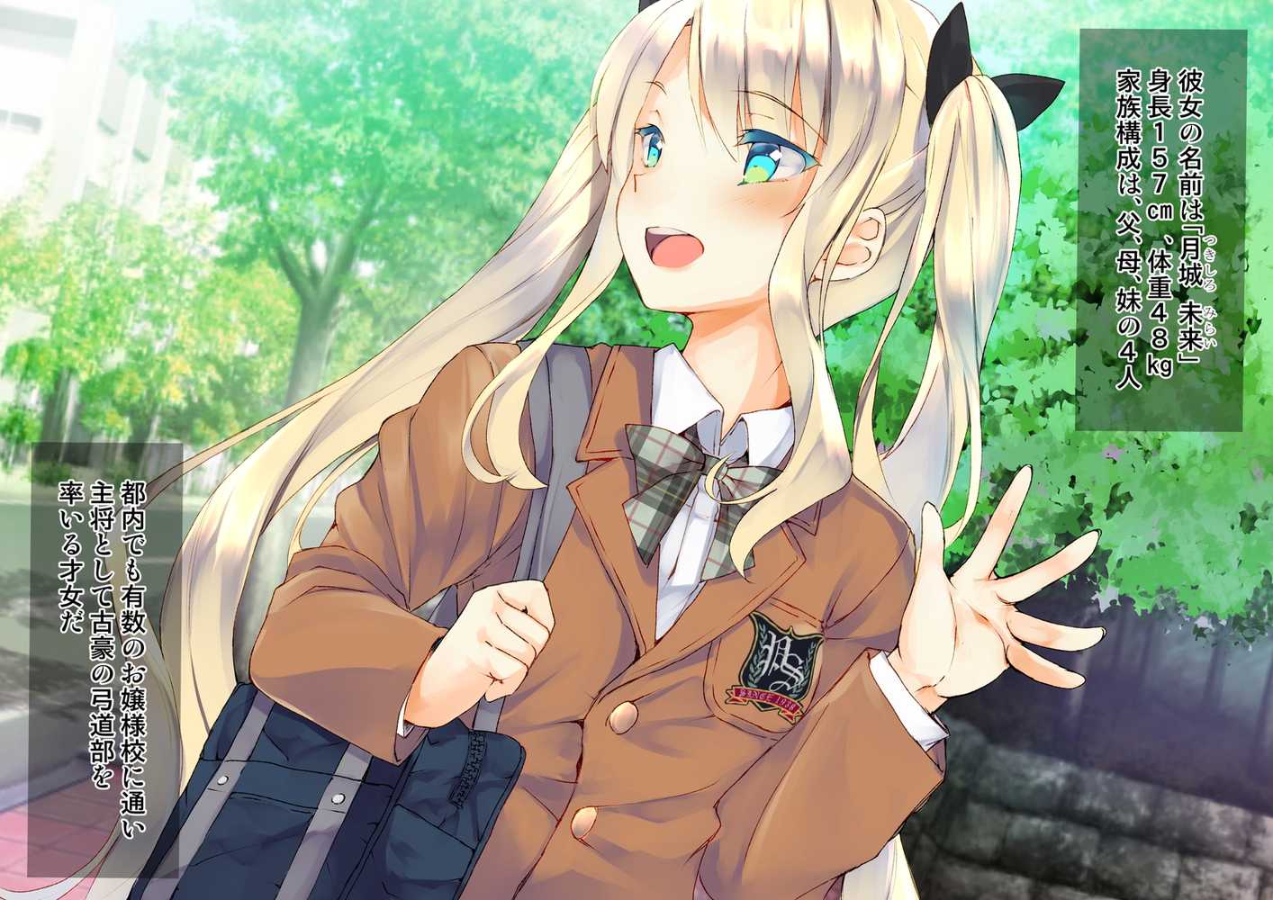 凛とした金髪ツインテール少女が性玩具に成り果てるまで