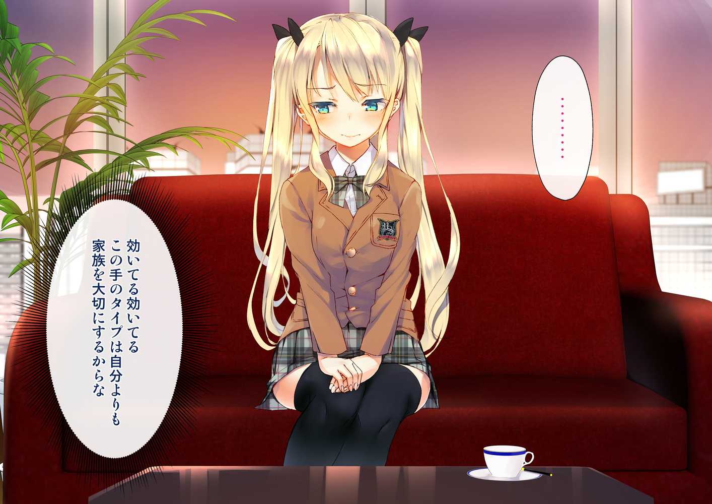 凛とした金髪ツインテール少女が性玩具に成り果てるまで
