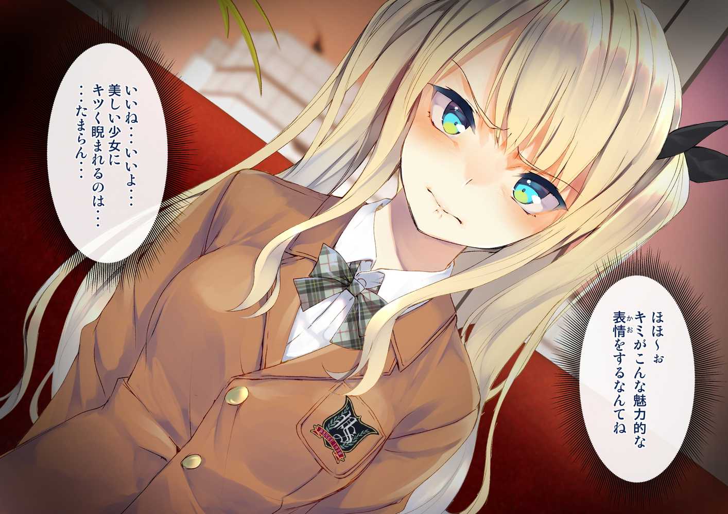 凛とした金髪ツインテール少女が性玩具に成り果てるまで