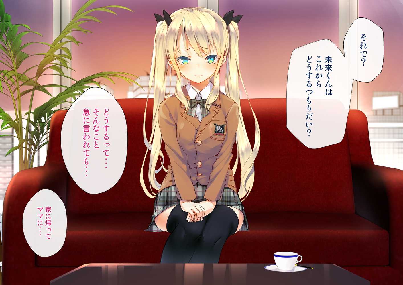 凛とした金髪ツインテール少女が性玩具に成り果てるまで