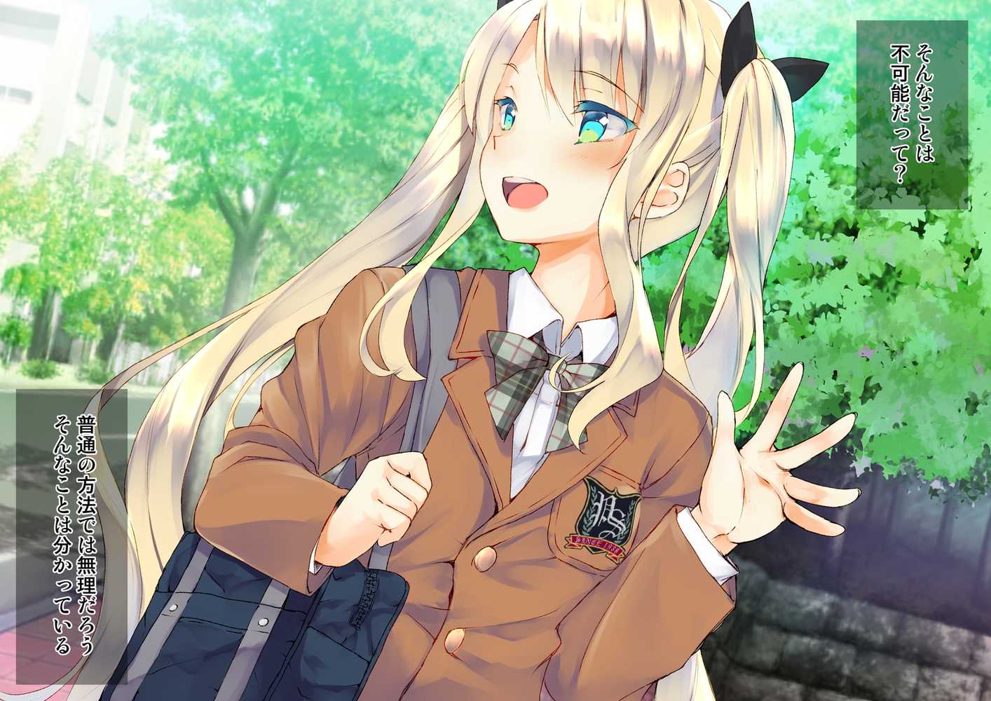 凛とした金髪ツインテール少女が性玩具に成り果てるまで