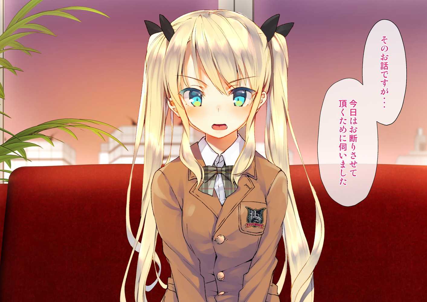 凛とした金髪ツインテール少女が性玩具に成り果てるまで