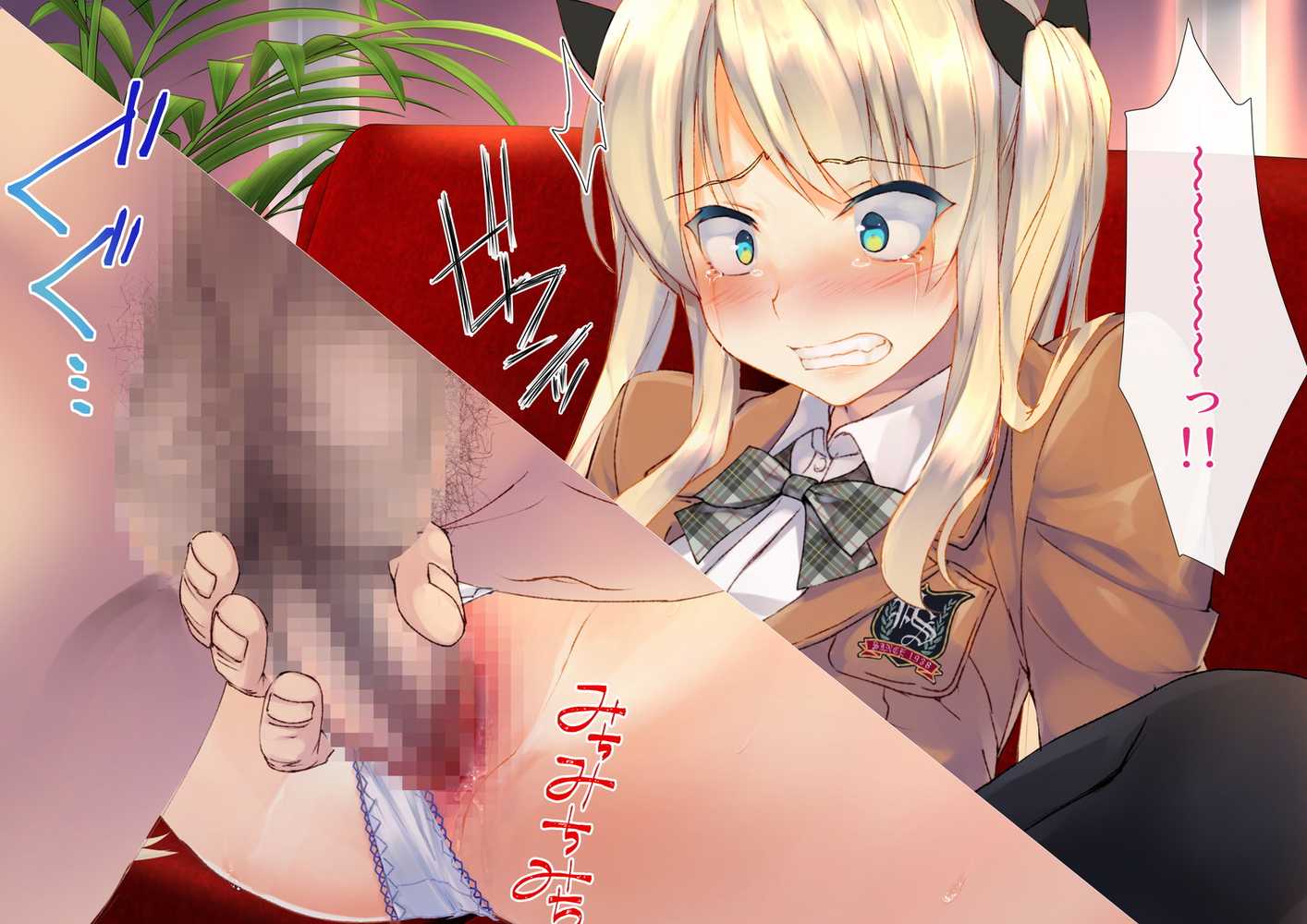 凛とした金髪ツインテール少女が性玩具に成り果てるまで