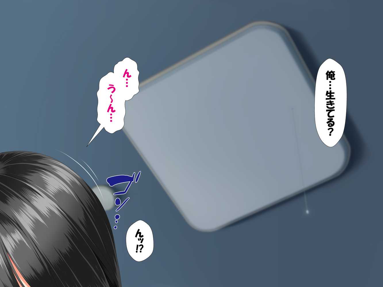 異世界転生ドスケベワールド！！