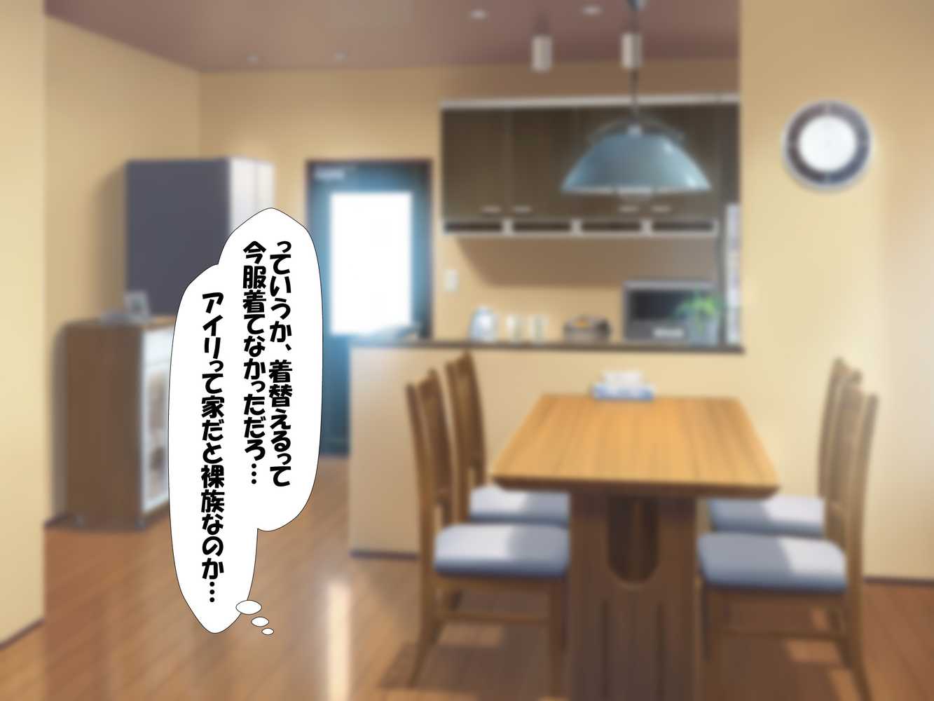 異世界転生ドスケベワールド！！