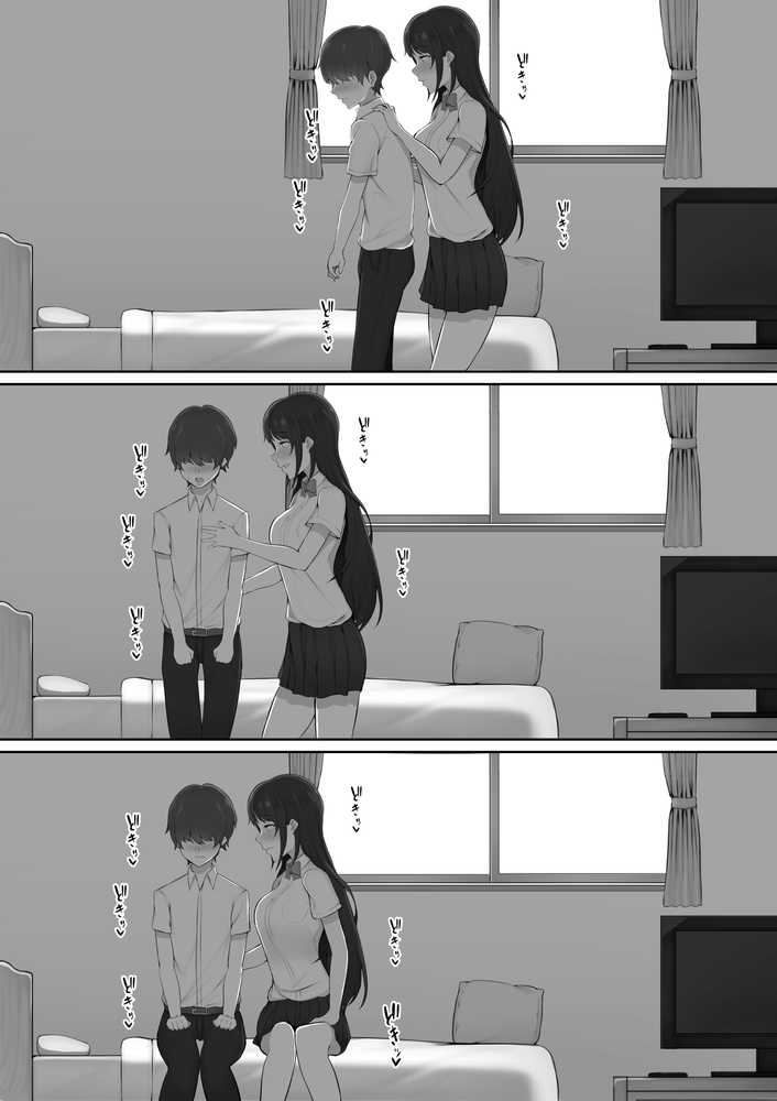 放課後、憧れの先輩に連れられてー
