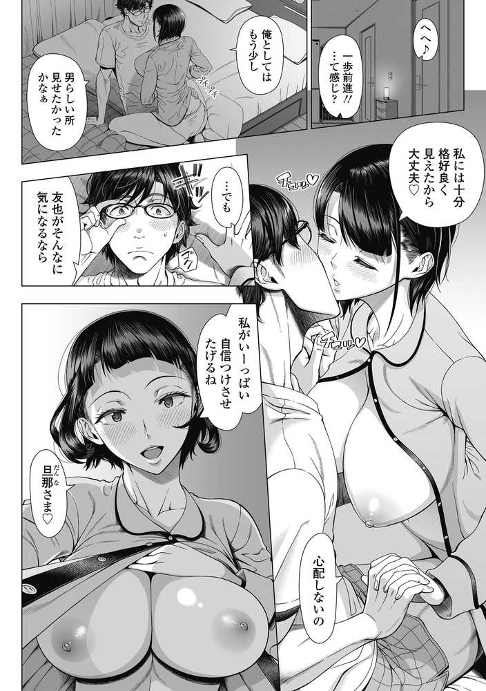 俺が見たことのない彼女