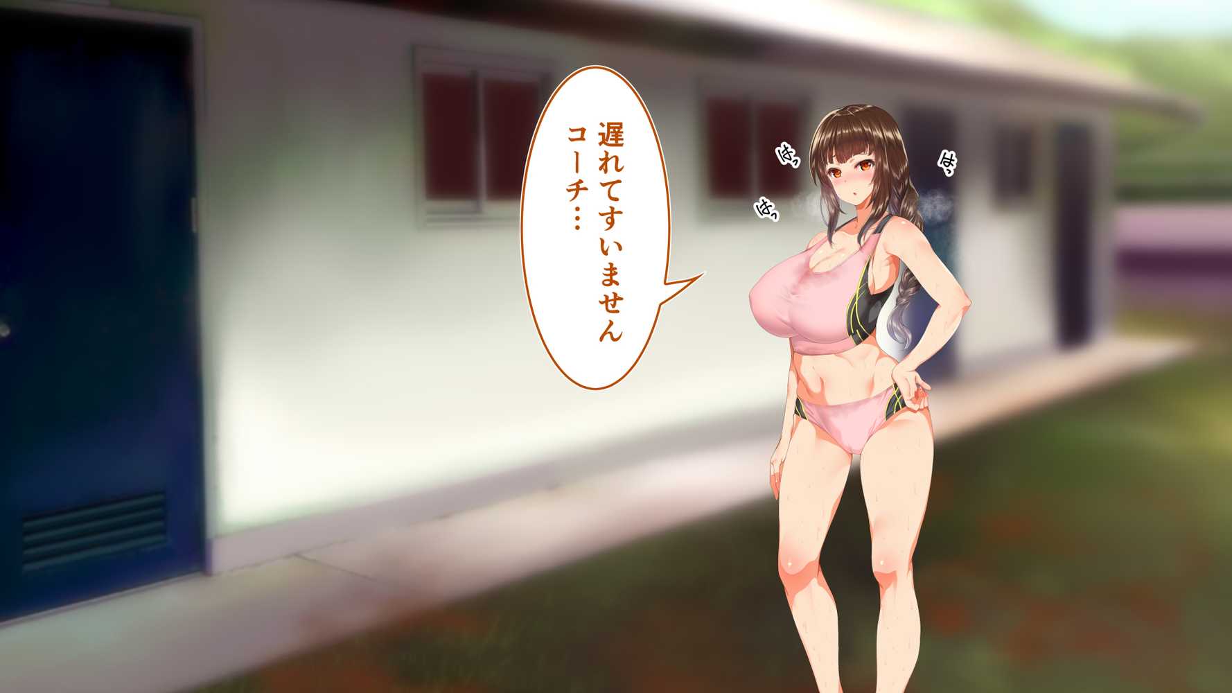 陸上部女子は俺の生オナホ！！！