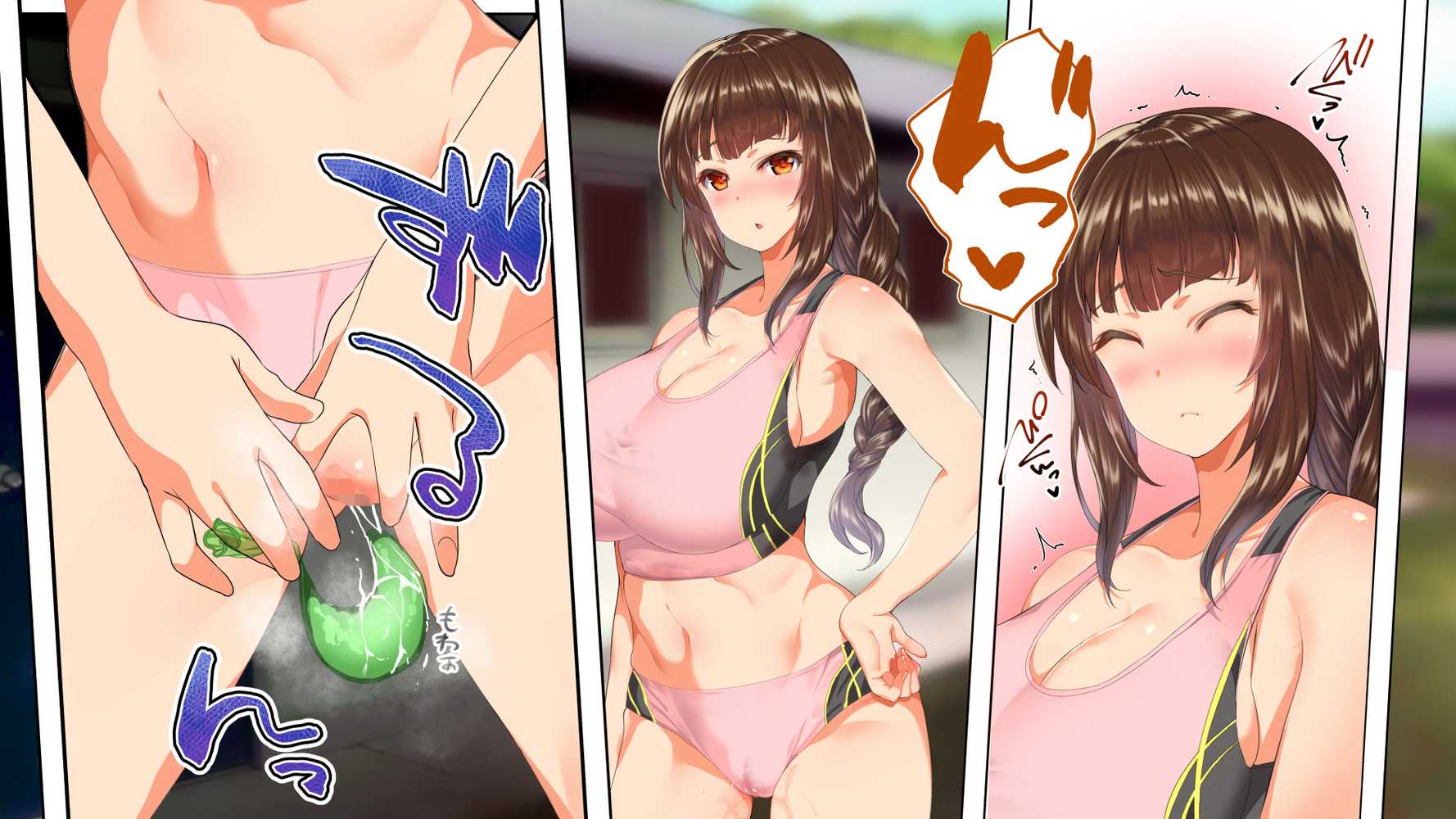 陸上部女子は俺の生オナホ！！！