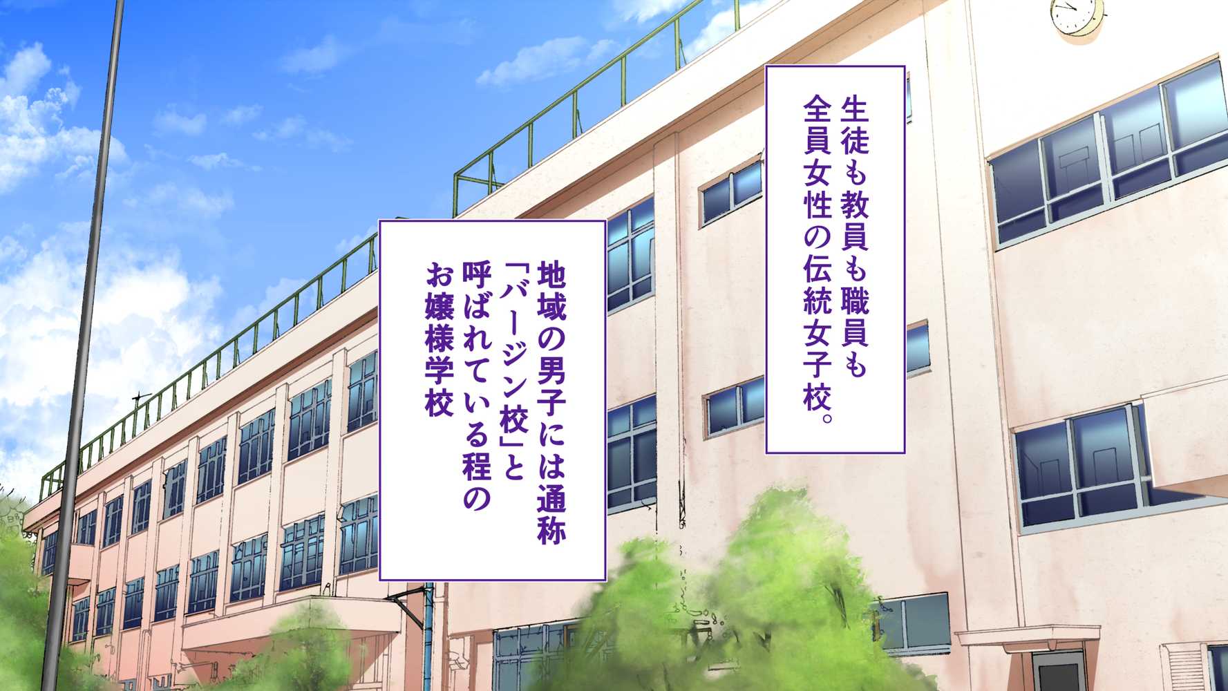陸上部女子は俺の生オナホ！！！