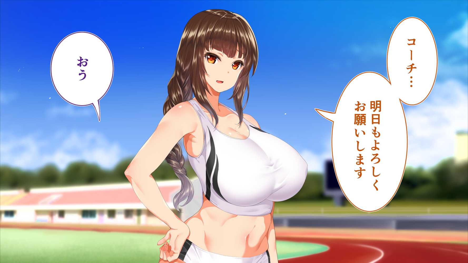 陸上部女子は俺の生オナホ！！！