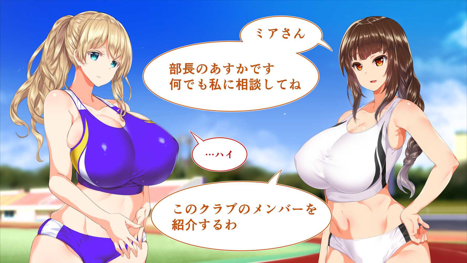 陸上部女子は俺の生オナホ！！！