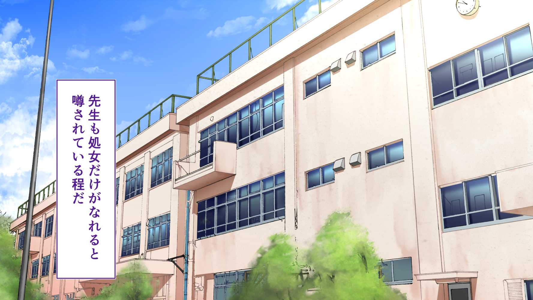 陸上部女子は俺の生オナホ！！！