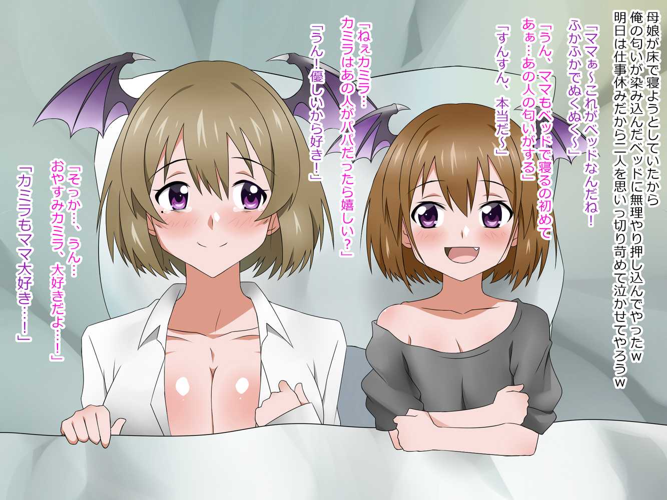 物乞いのサキュバス母娘を見つけたから苛めてやることにしたWw