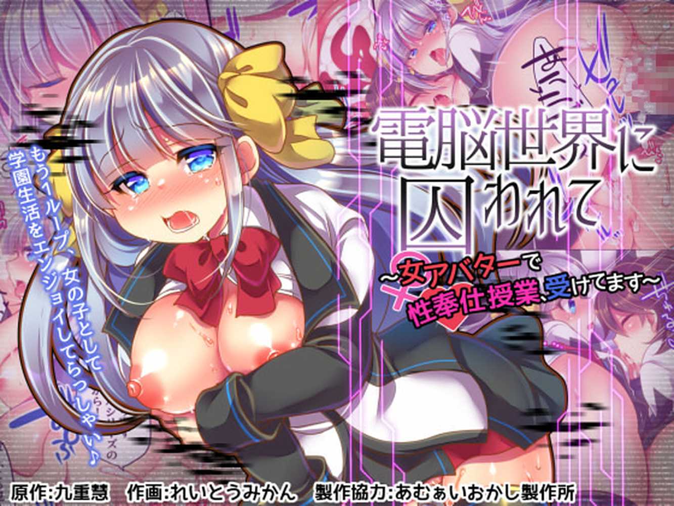 うえにあるみかん総集編・その3