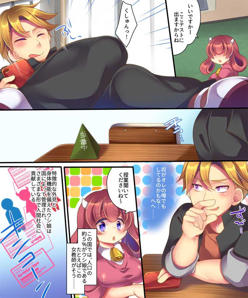 うえにあるみかん総集編・その3