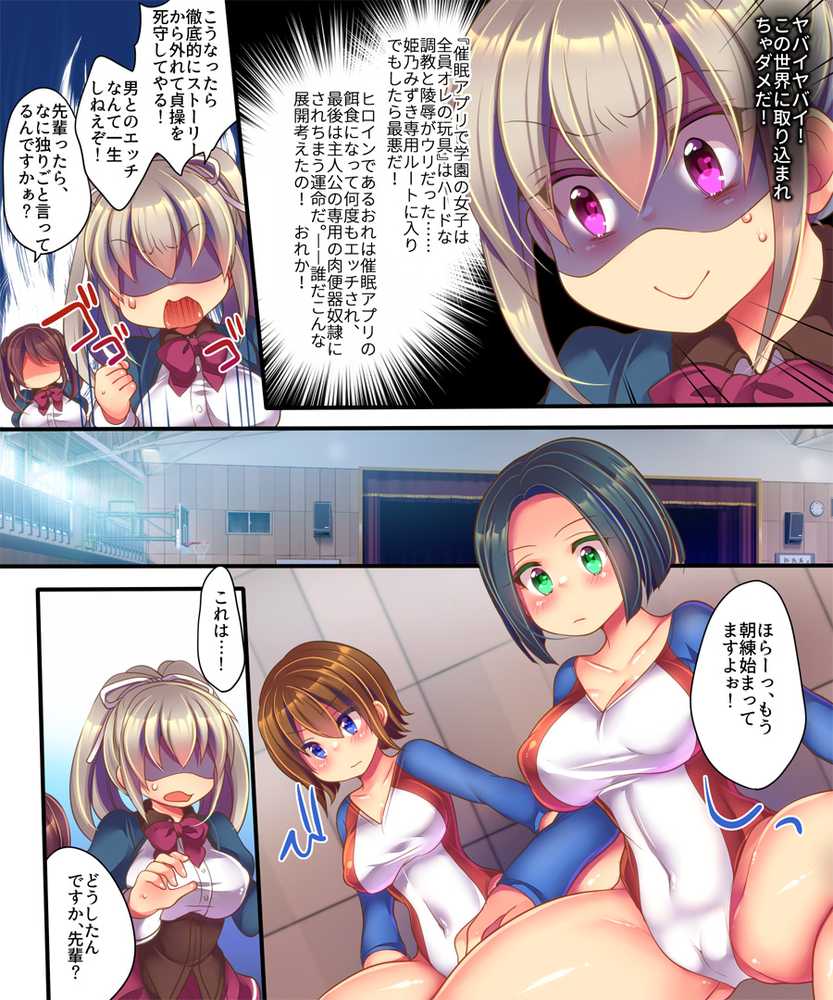 うえにあるみかん総集編・その3