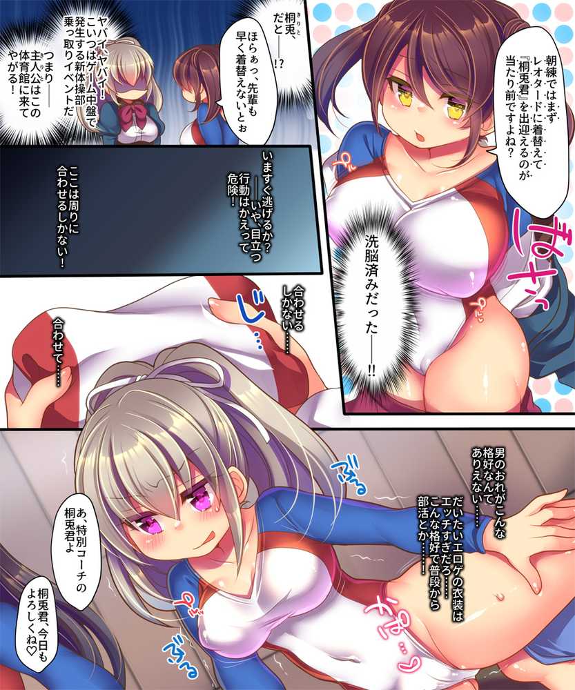 うえにあるみかん総集編・その3