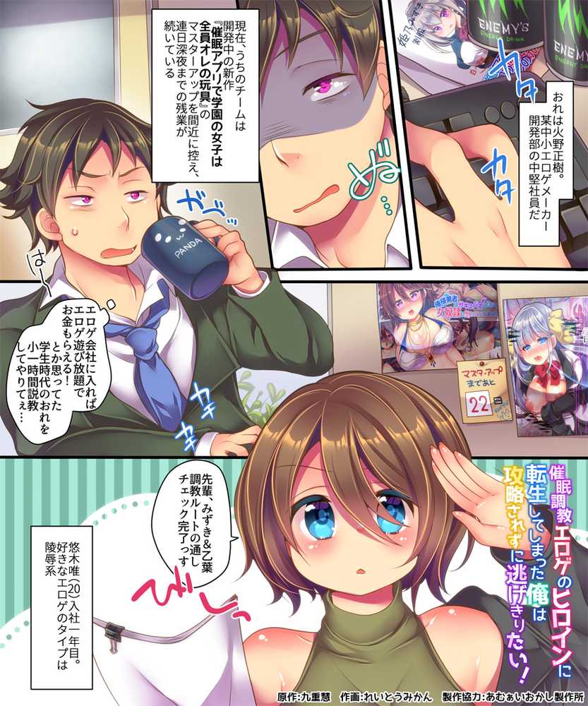 うえにあるみかん総集編・その3