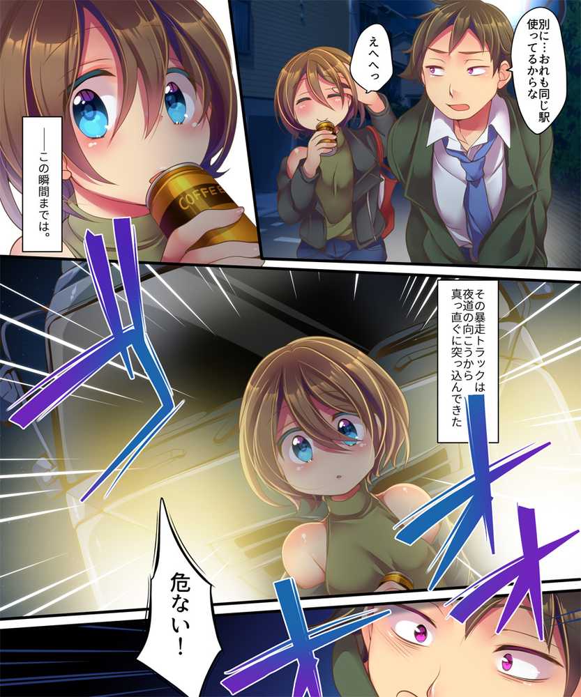 うえにあるみかん総集編・その3
