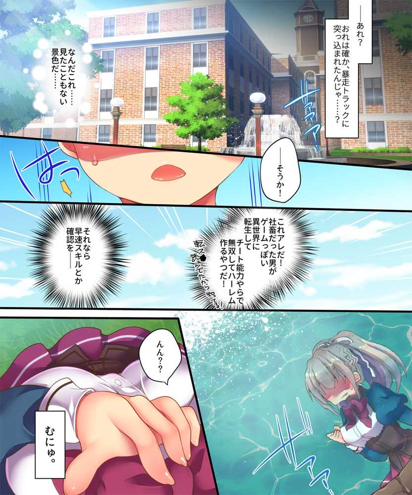 うえにあるみかん総集編・その3